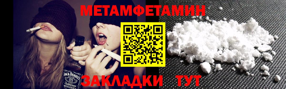 Amphetamine  АМФЕТАМИН Розовый  Вход с VPN  Кизилюрт 