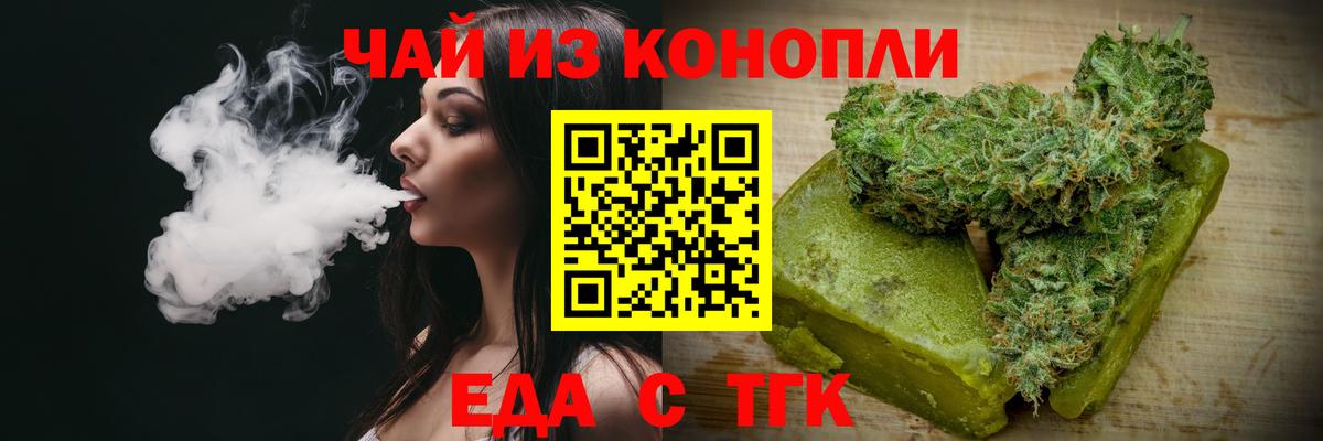 Кизилюрт  Canna-Cookies марихуана  Вход с VPN 