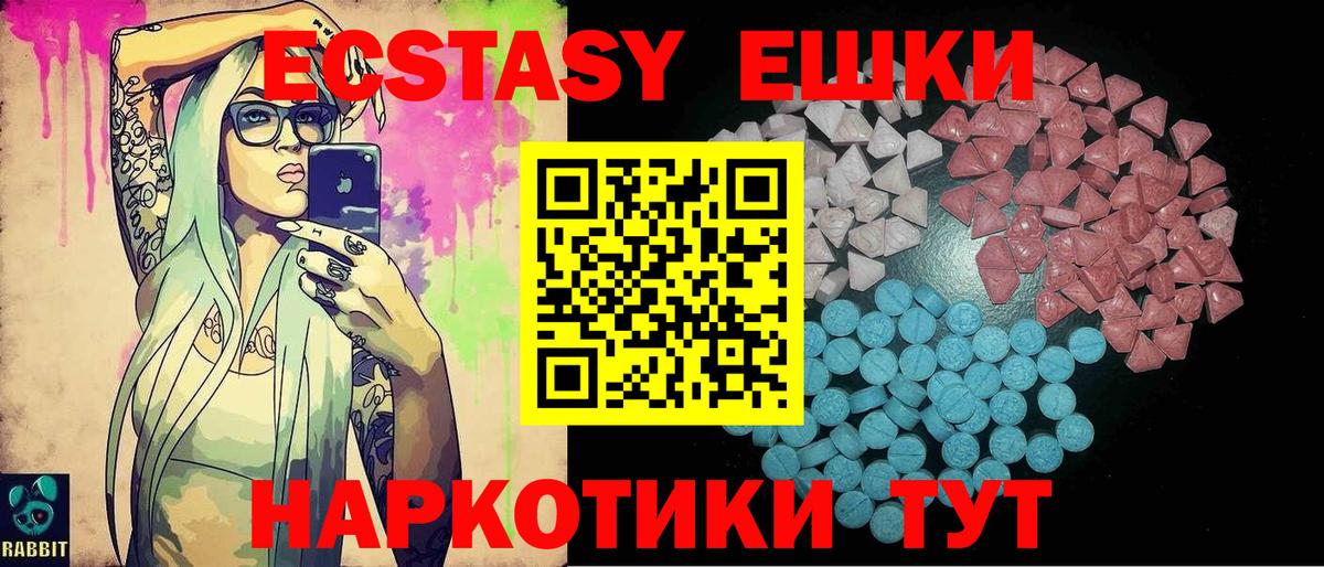Ecstasy DUBAI  Вход с VPN  Кизилюрт  ЭКСТАЗИ Philipp Plein 