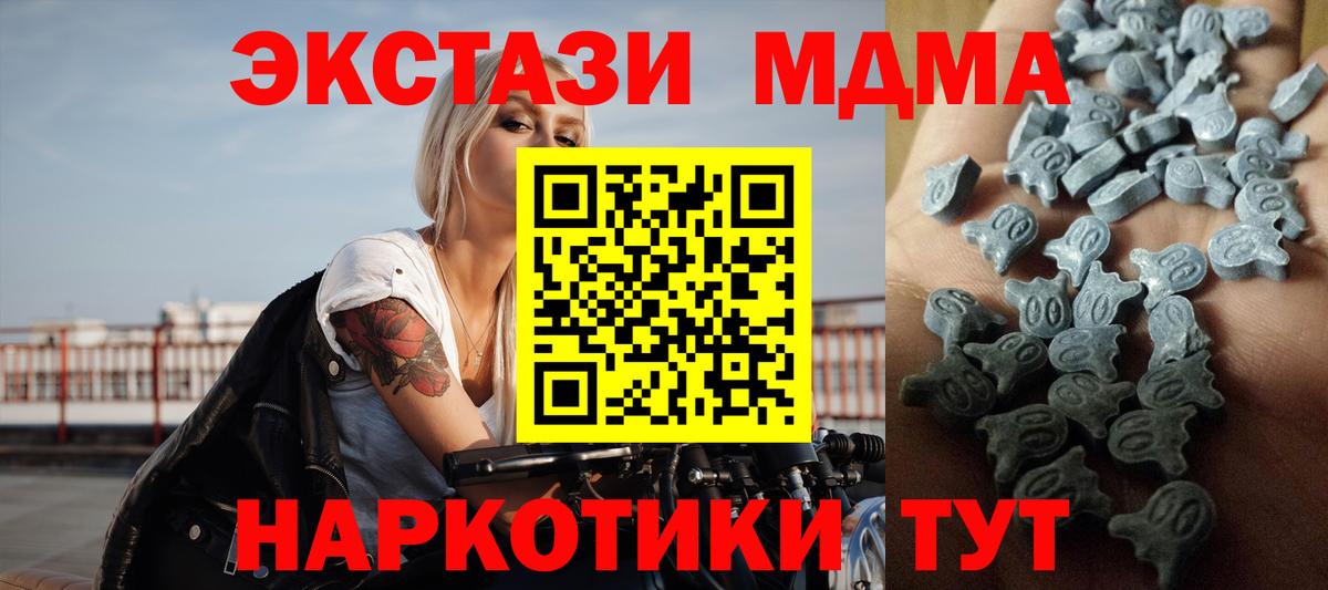 Экстази Punisher Кизилюрт