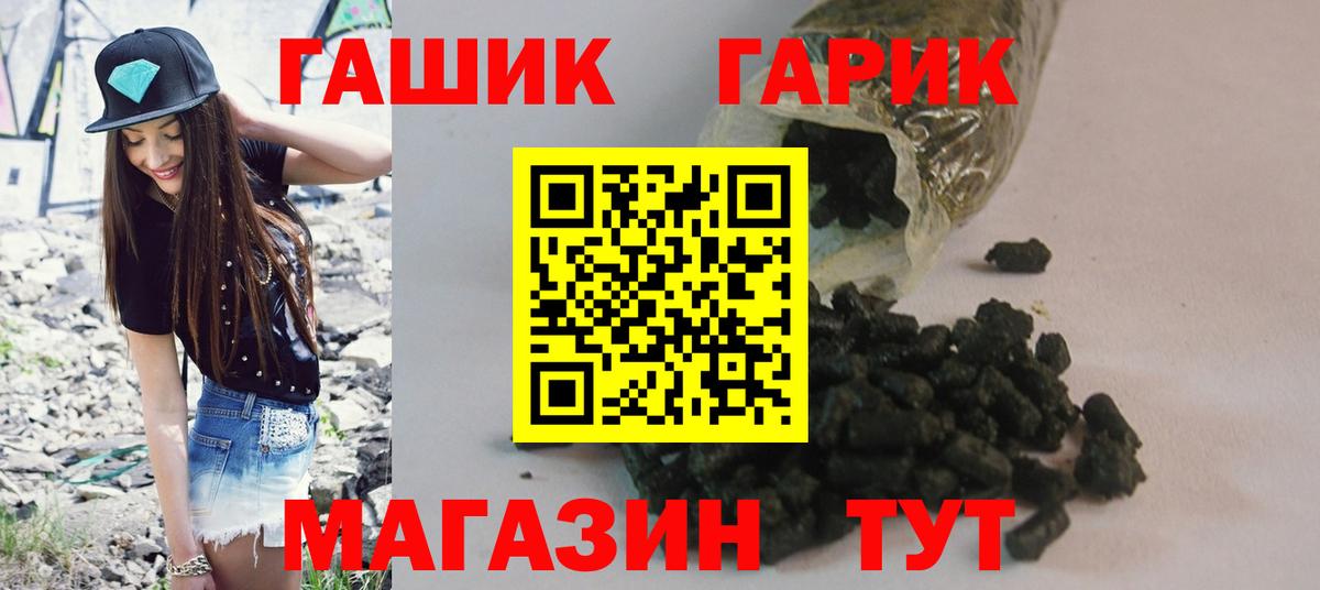 ГАШ AMNESIA HAZE  ГАШ Cannabis  Вход с VPN  Кизилюрт 