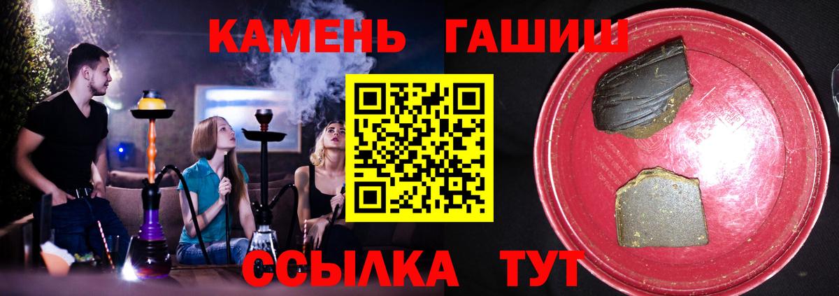 ГАШ Cannabis Кизилюрт
