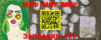 mdpv Конаково
