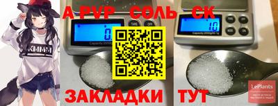 mdpv Конаково