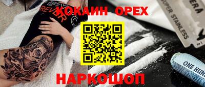 гидра Коммунар