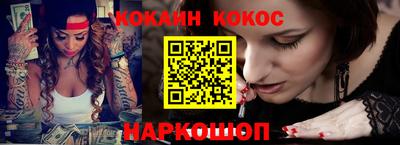 гидра Коммунар