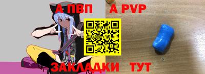 mdpv Конаково