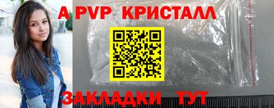 mdpv Конаково