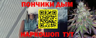 гидра Коммунар