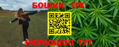 гидра Коммунар