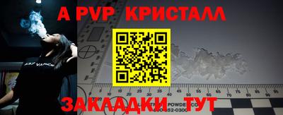гидра Коммунар