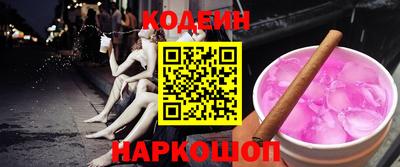 гидра Коммунар
