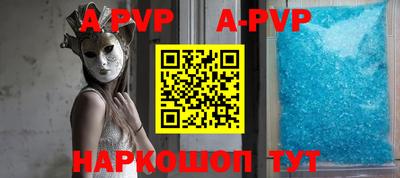 mdpv Конаково