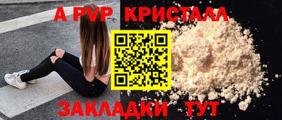 гидра Коммунар