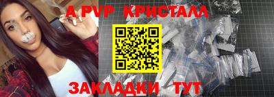 мдпв Комсомольск-на-Амуре