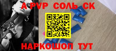 гидра Коммунар
