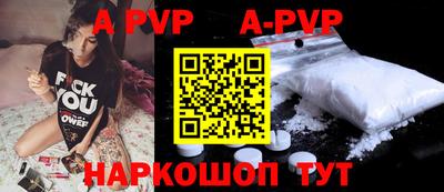 мдпв Комсомольск-на-Амуре