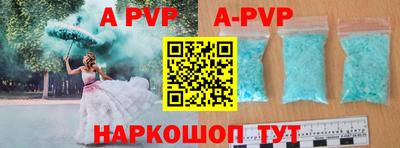 гидра Коммунар