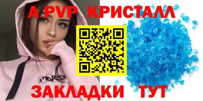 mdpv Конаково