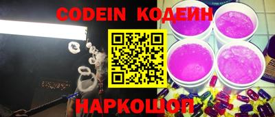 гидра Коммунар