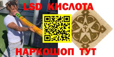 гидра Коммунар
