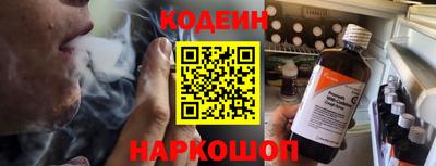 гидра Коммунар