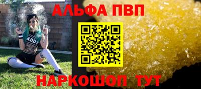гидра Коммунар