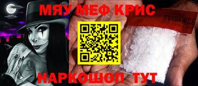 гидра Коммунар
