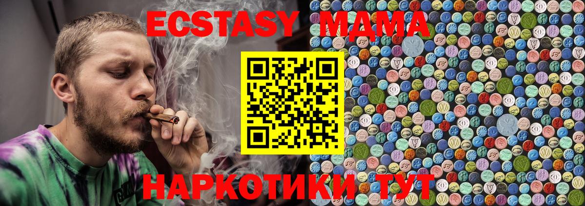MDMA VHQ Кизилюрт