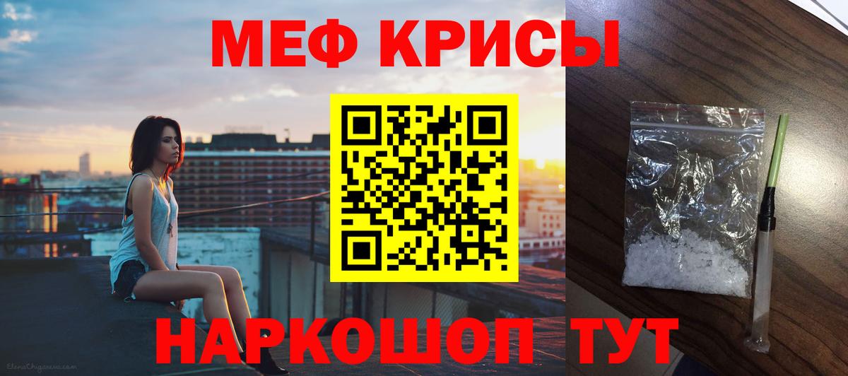 Кизилюрт  Меф VHQ  МЕФ  Меф  Вход с VPN  МЕФ мяу мяу 