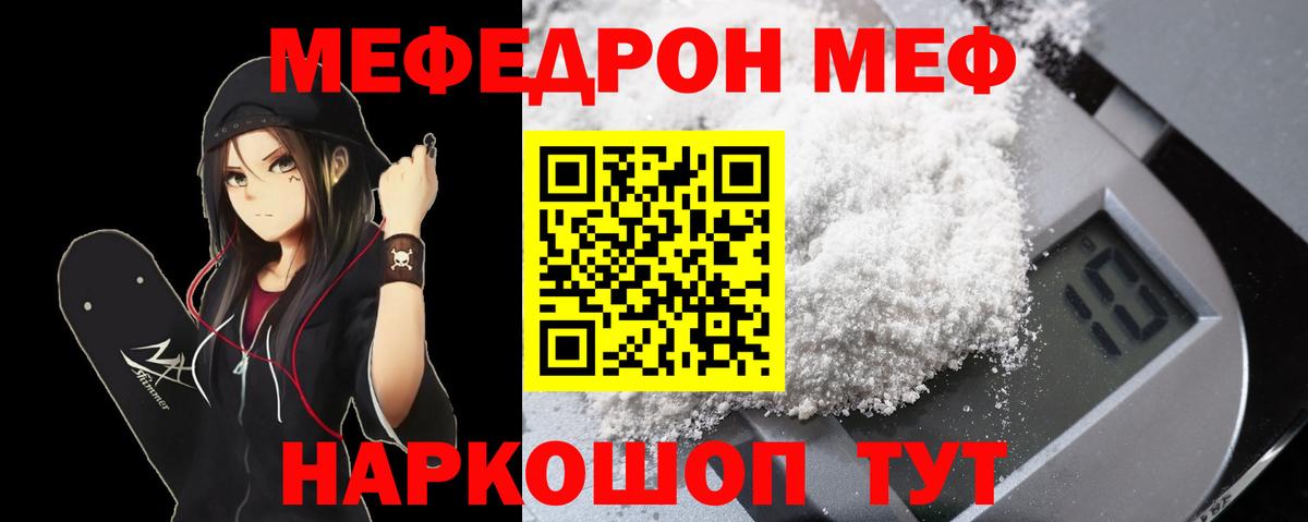 КЕТАМИН Кизилюрт
