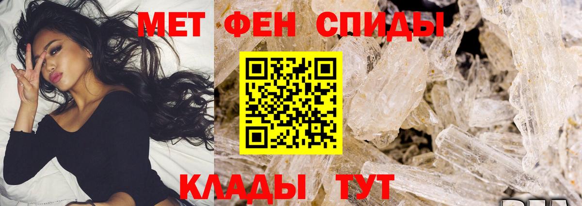 Метамфетамин Methamphetamine  Метамфетамин Methamphetamine  Кизилюрт  Вход с VPN 