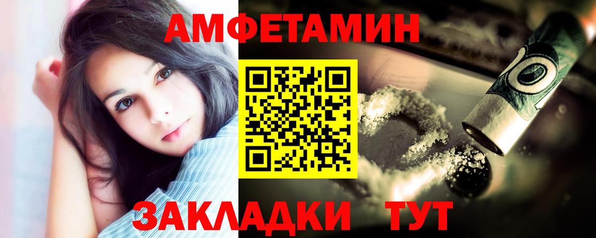 Первитин кристалл Кизилюрт