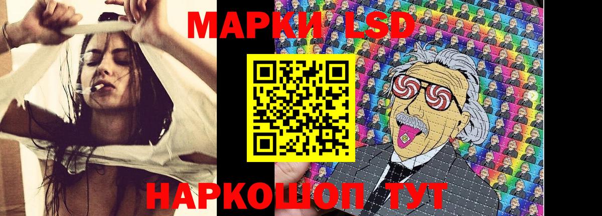 Наркотические марки 1500мкг Кизилюрт