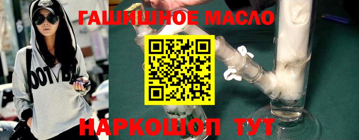 Дистиллят ТГК вейп Кизилюрт