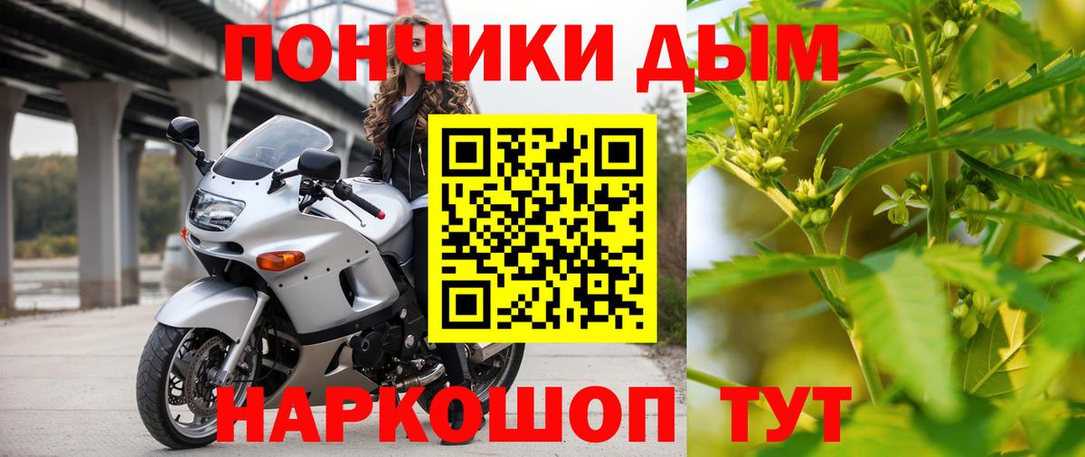 Каннабис VHQ  Канабис тримм  Каннабис сатива  Вход с VPN  Кизилюрт 
